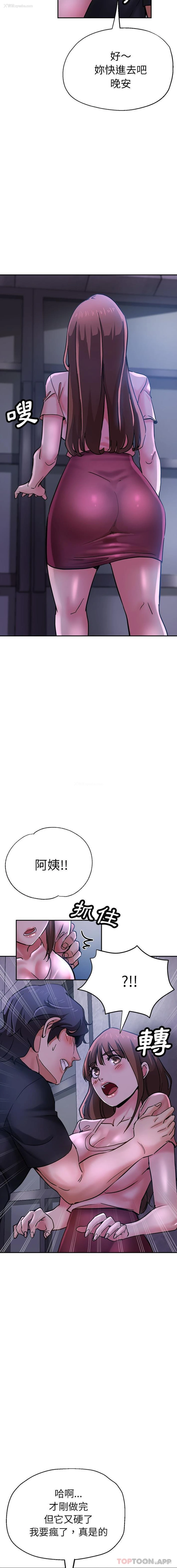 7P - 瑜珈初体验