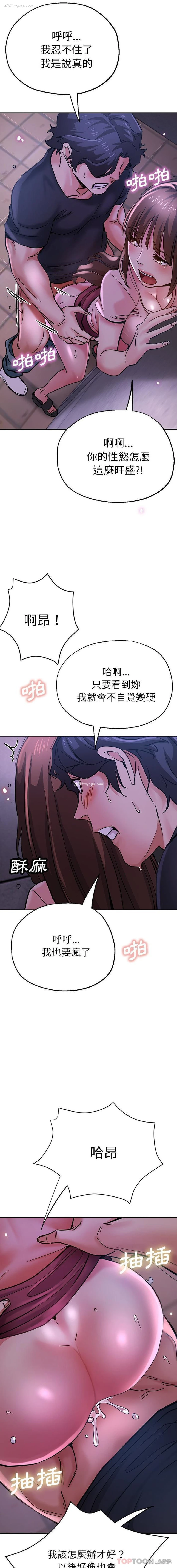 9P - 瑜珈初体验