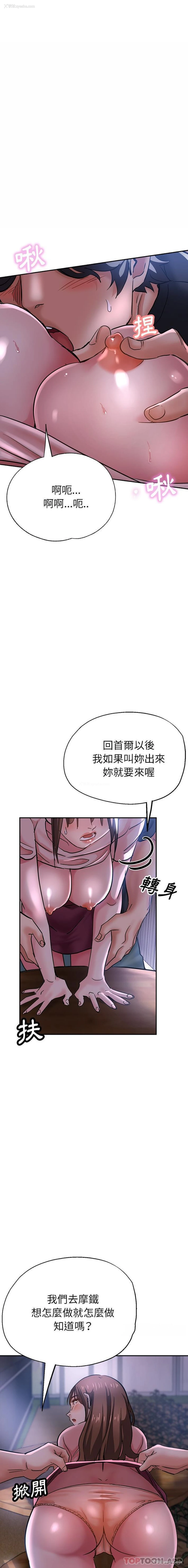 11P - 瑜珈初体验
