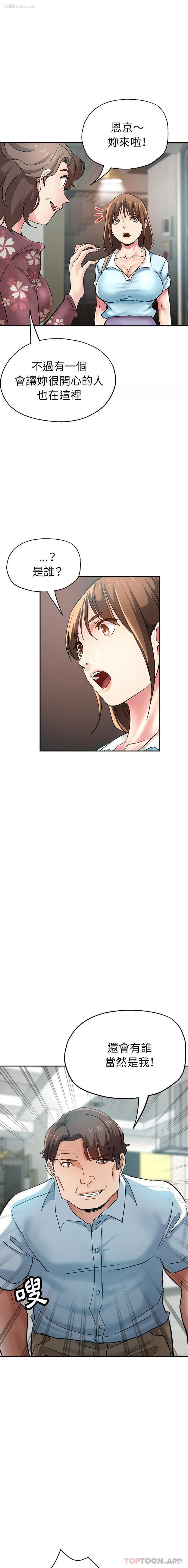 1P - 瑜珈初体验
