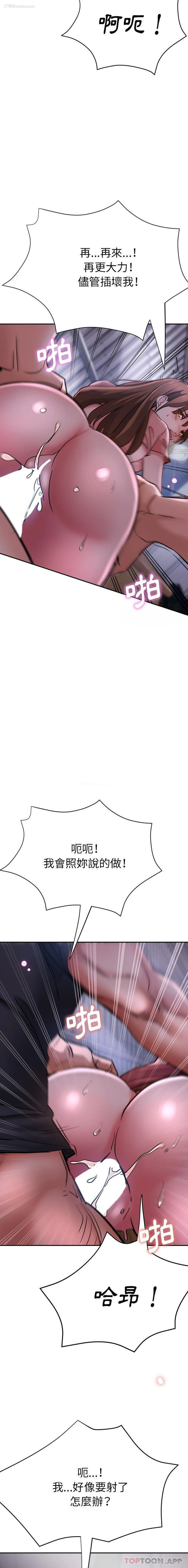 15P - 瑜珈初体验