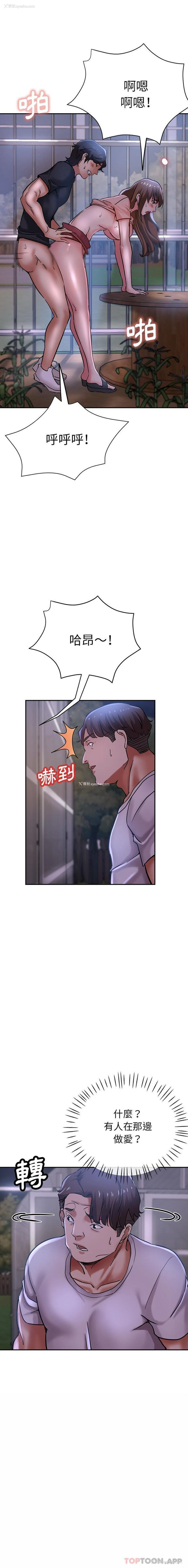 19P - 瑜珈初体验