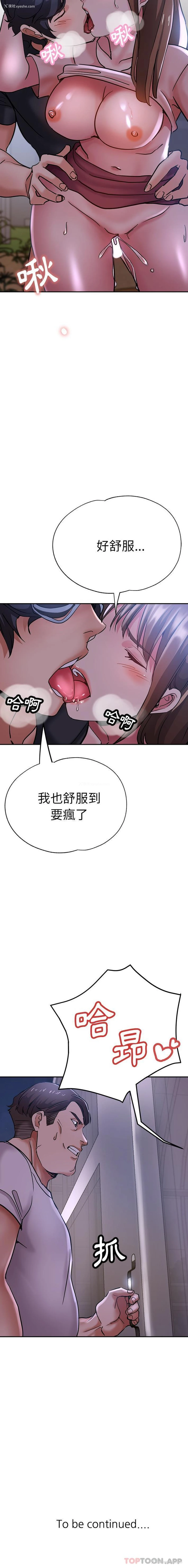 21P - 瑜珈初体验