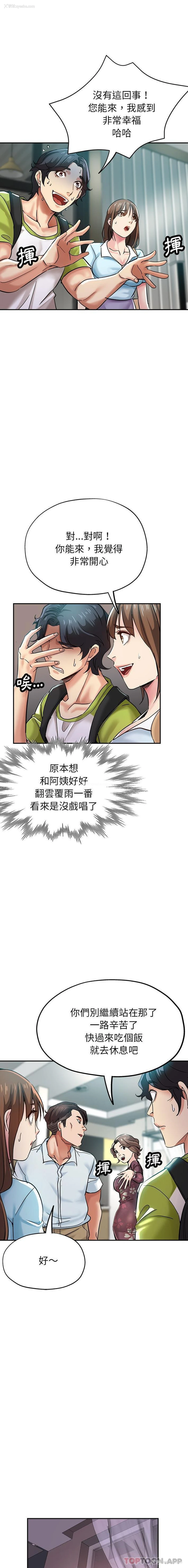 3P - 瑜珈初体验