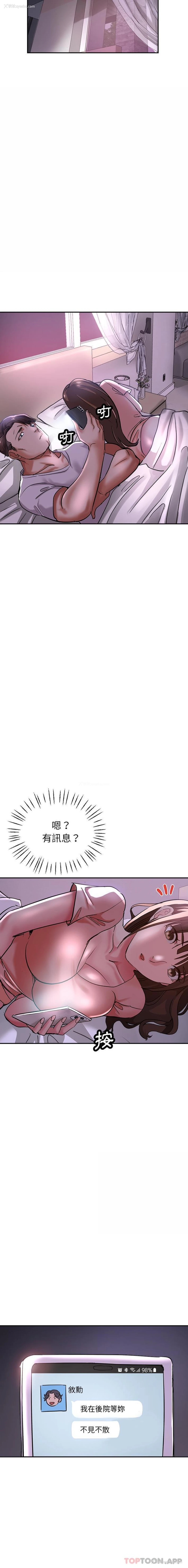 4P - 瑜珈初体验