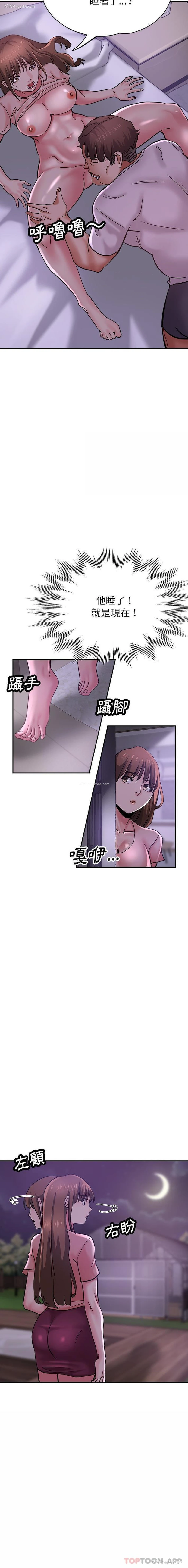 8P - 瑜珈初体验