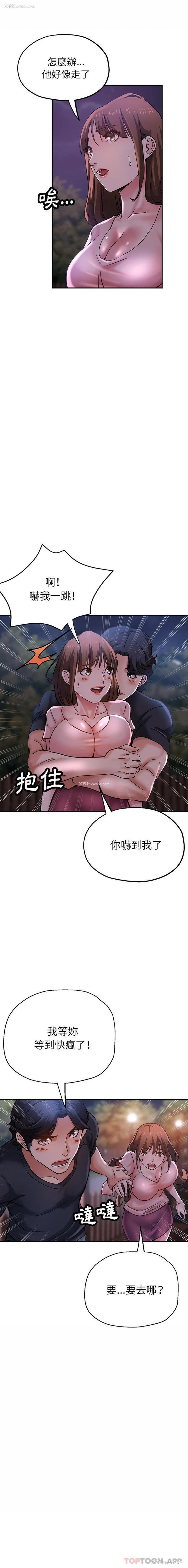 9P - 瑜珈初体验