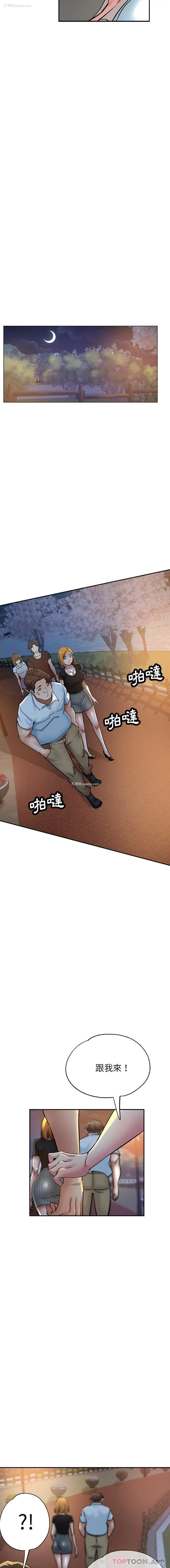 15P - 瑜珈初体验