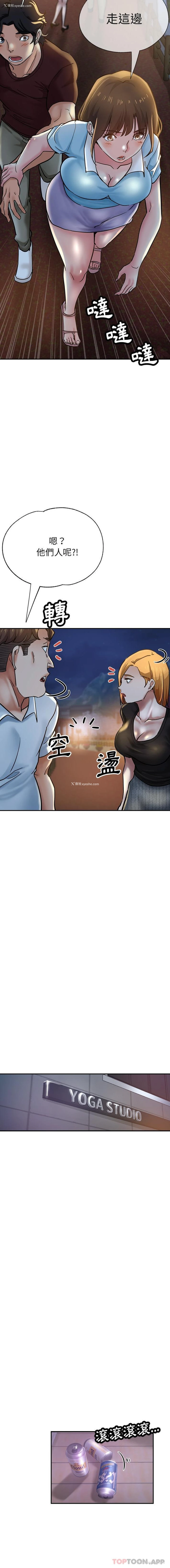 16P - 瑜珈初体验