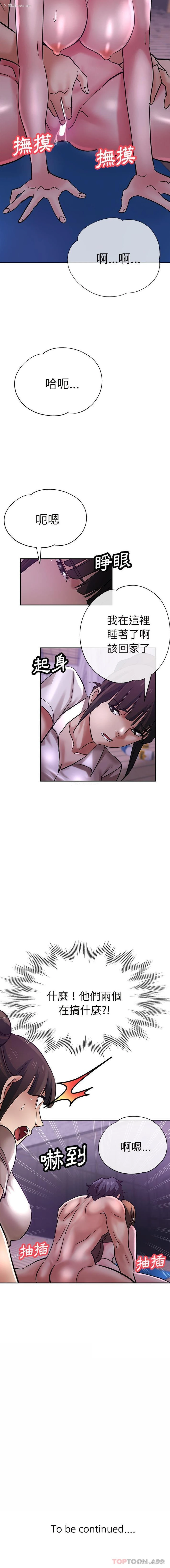 21P - 瑜珈初体验