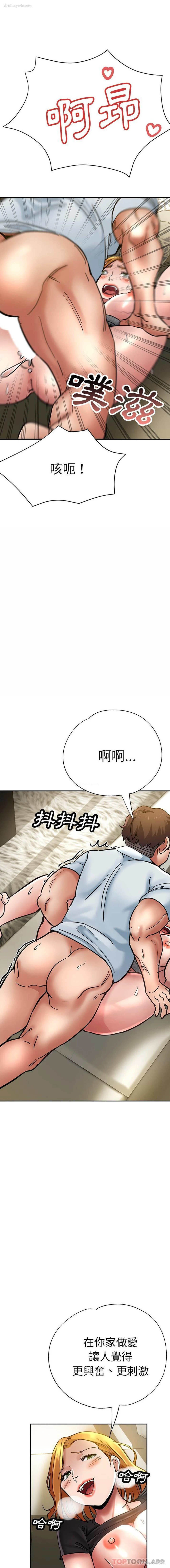 6P - 瑜珈初体验