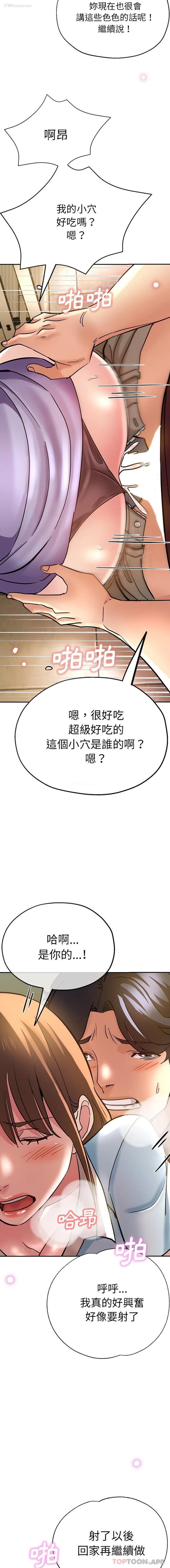11P - 瑜珈初体验