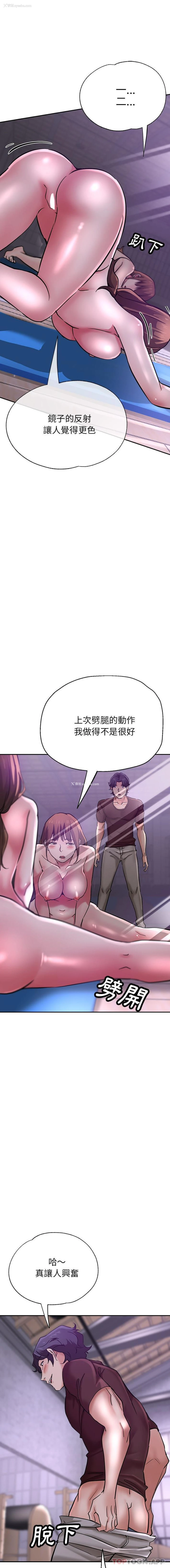 19P - 瑜珈初体验