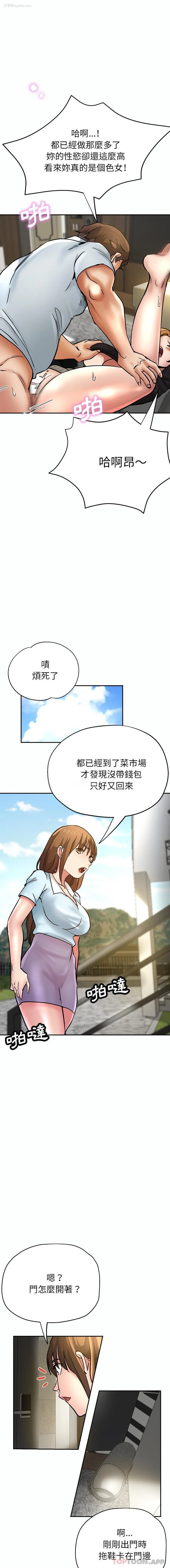 1P - 瑜珈初体验