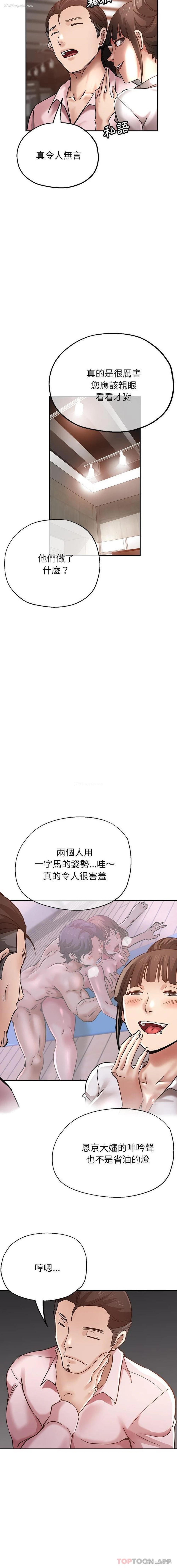 14P - 瑜珈初体验