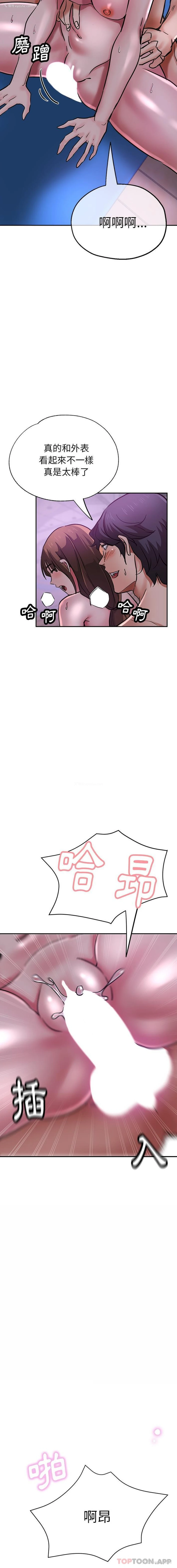 4P - 瑜珈初体验