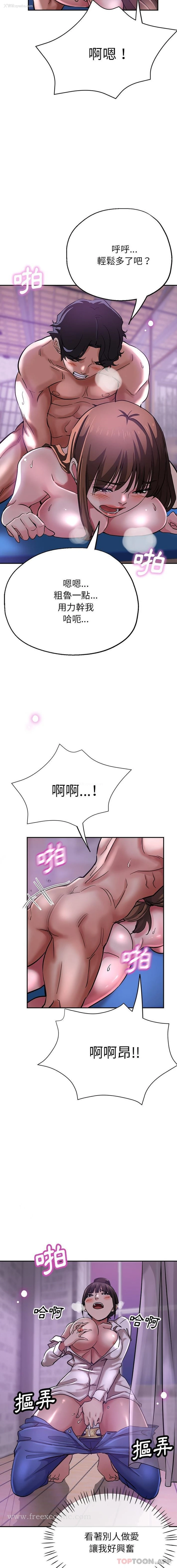 7P - 瑜珈初体验