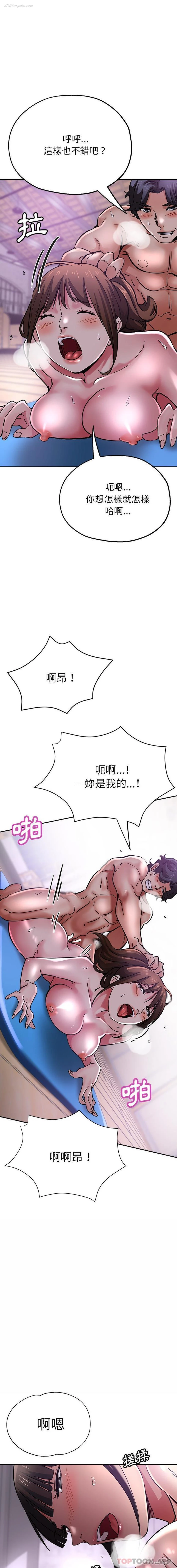9P - 瑜珈初体验