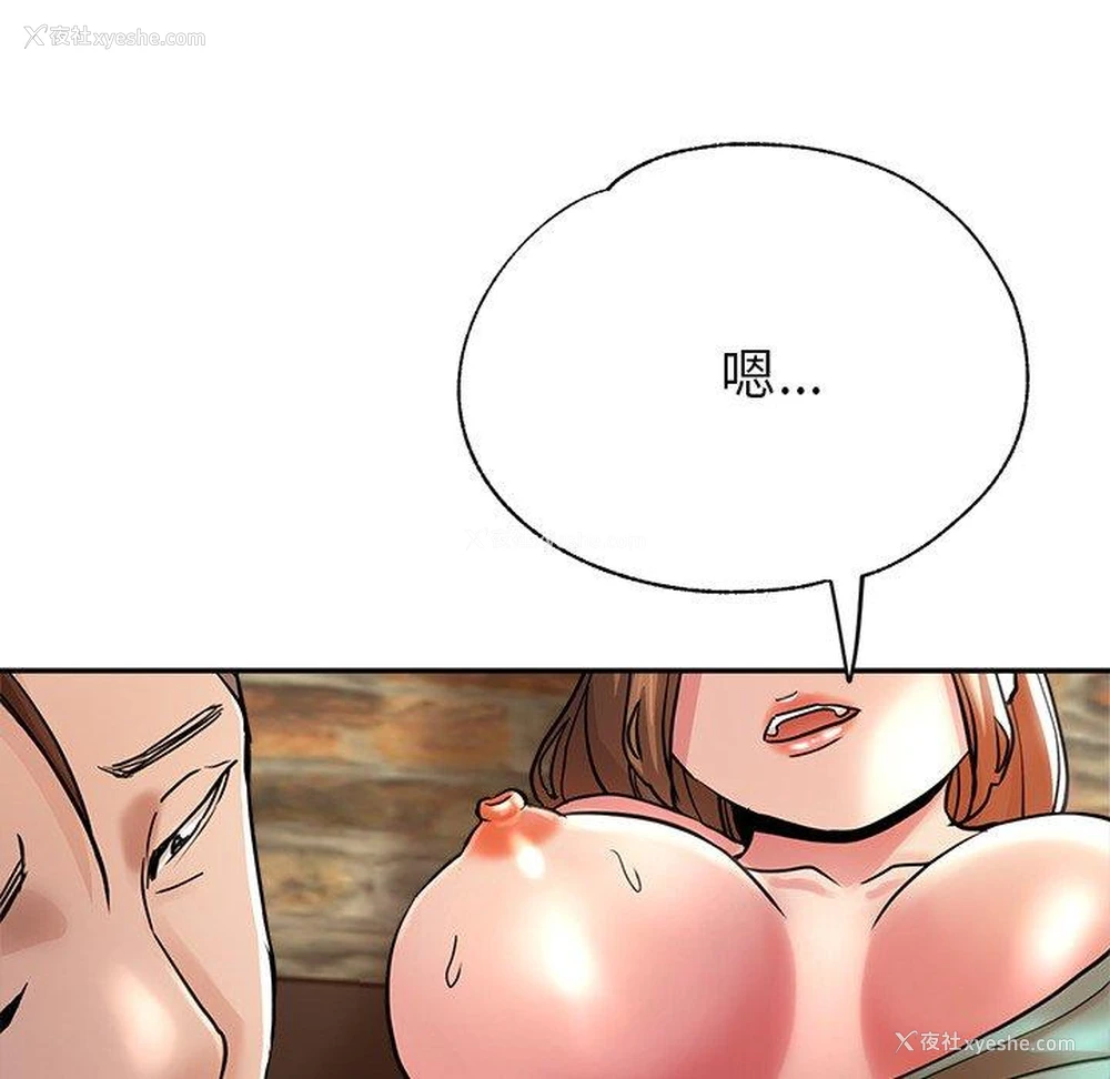 102P - 瑜珈初体验