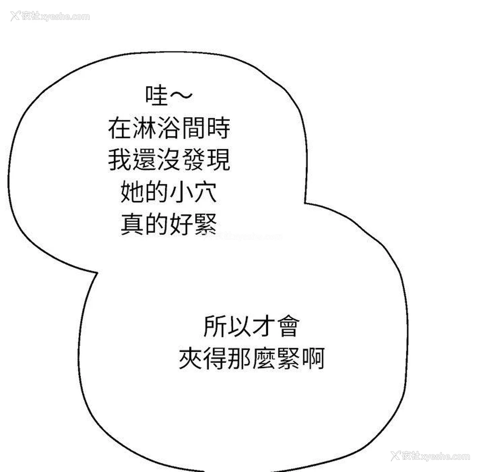 105P - 瑜珈初体验