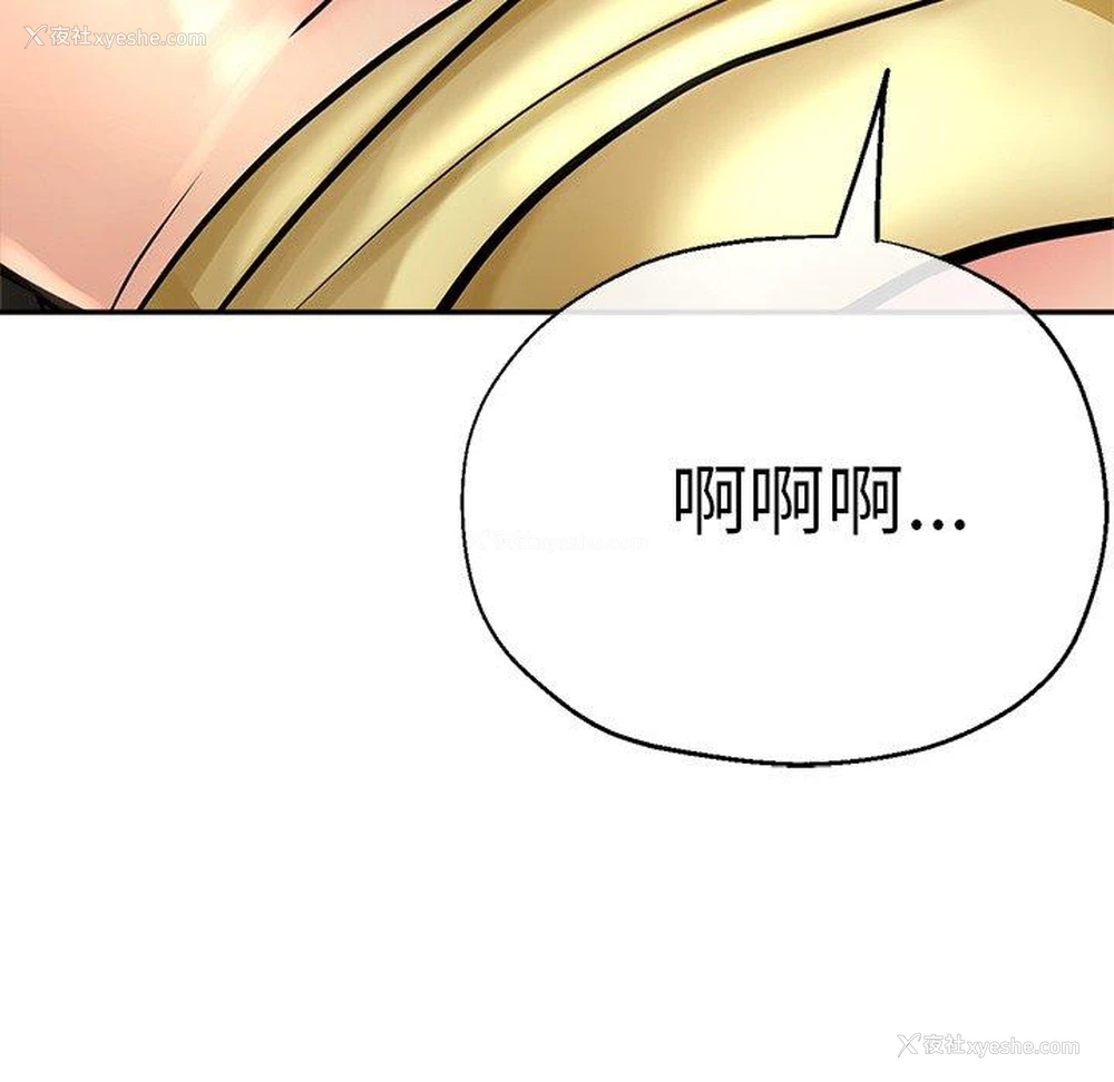 107P - 瑜珈初体验