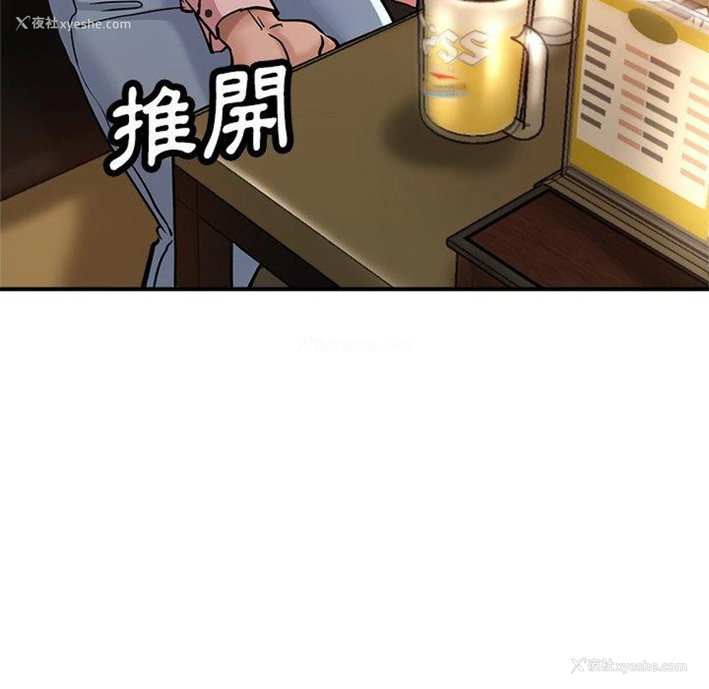 110P - 瑜珈初体验