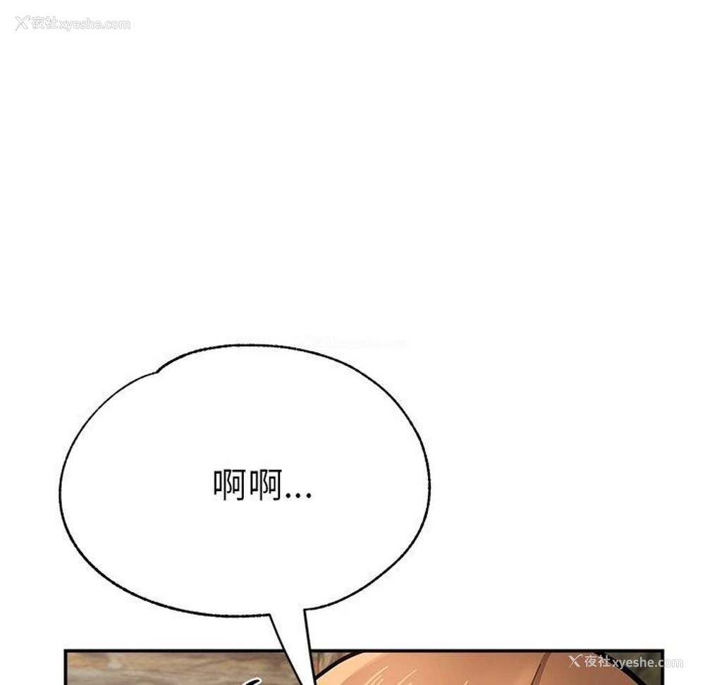 114P - 瑜珈初体验