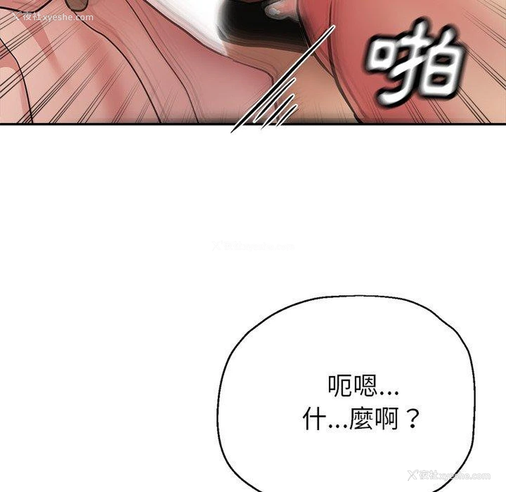 118P - 瑜珈初体验