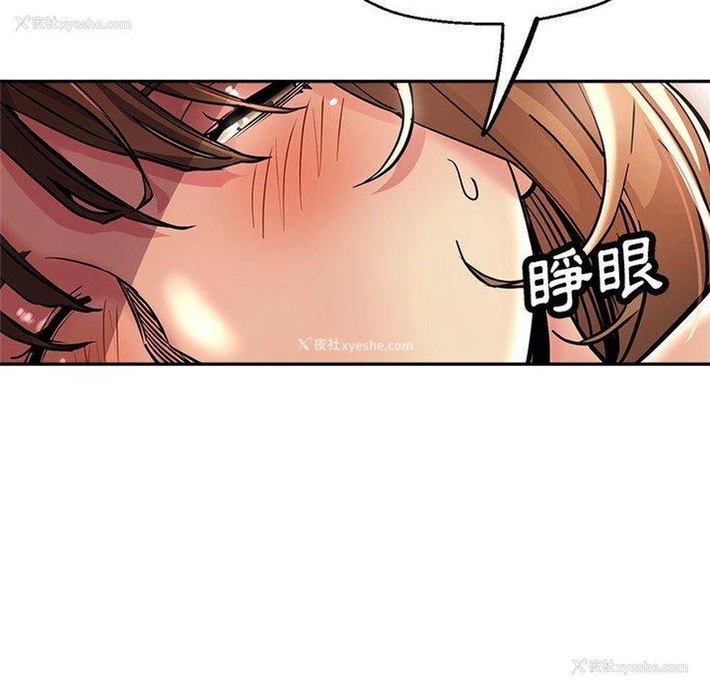 119P - 瑜珈初体验