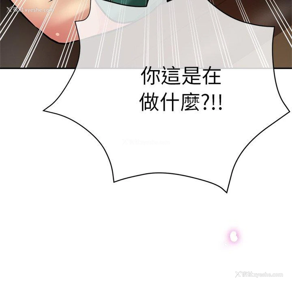 122P - 瑜珈初体验