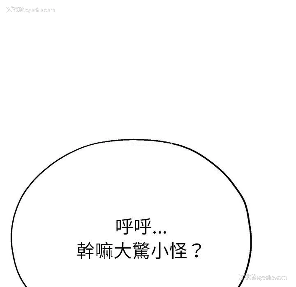 123P - 瑜珈初体验