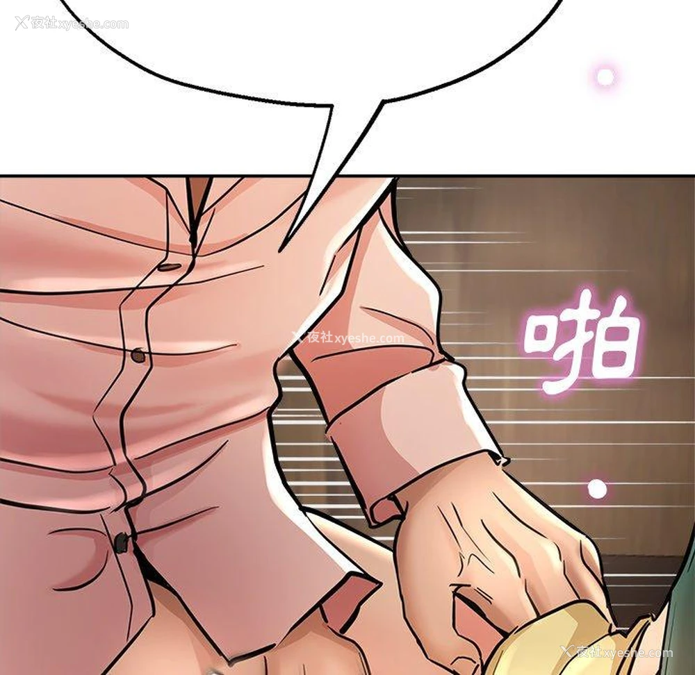 124P - 瑜珈初体验