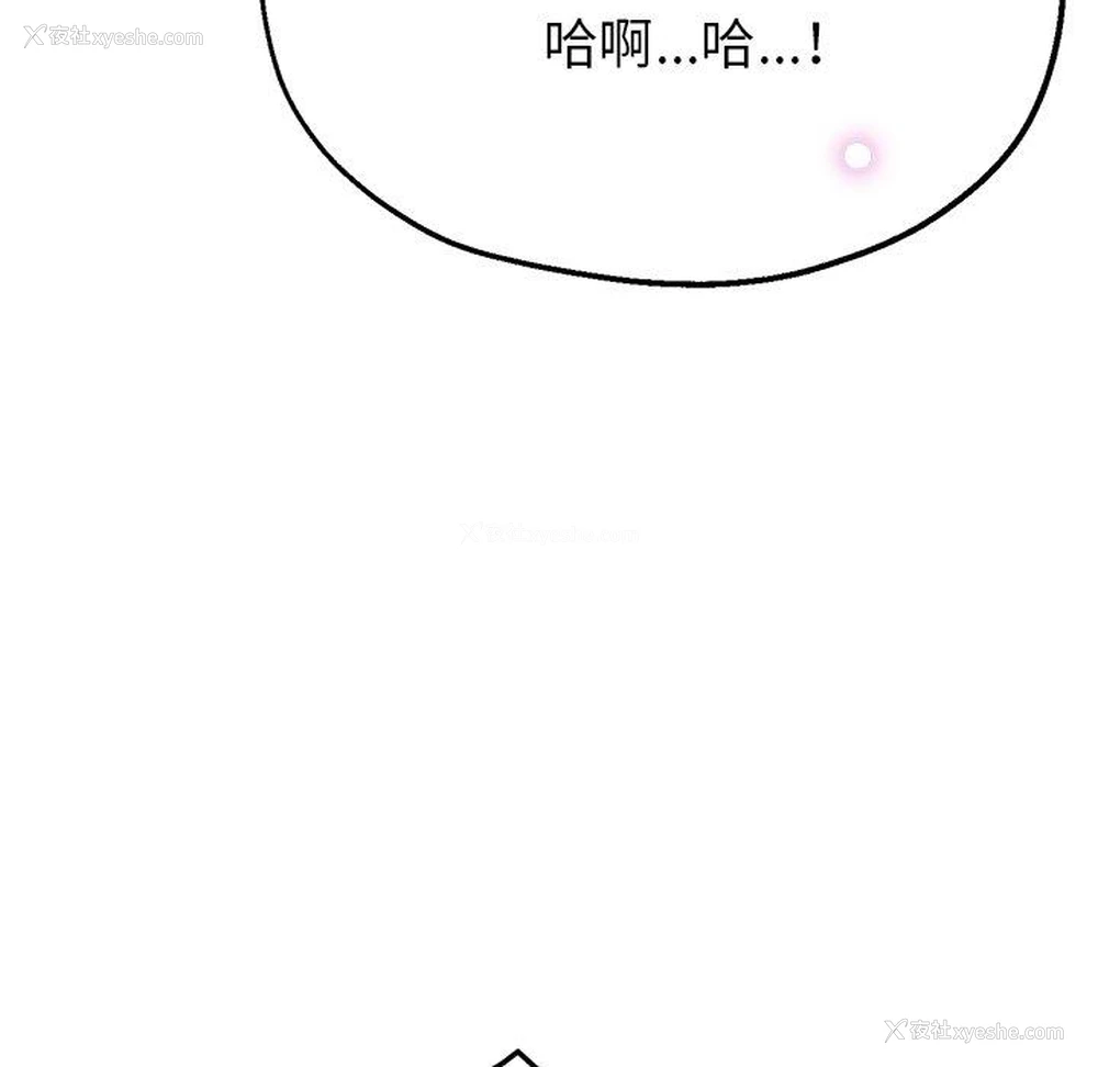 126P - 瑜珈初体验