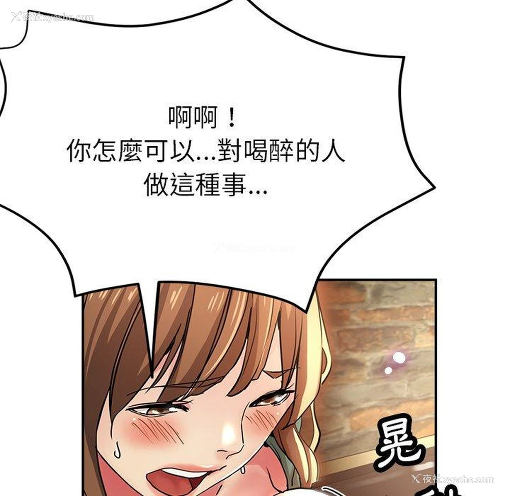 127P - 瑜珈初体验