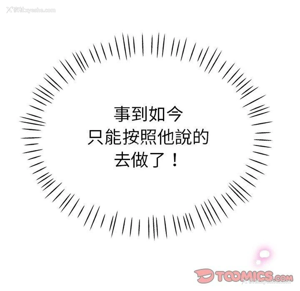 12P - 瑜珈初体验