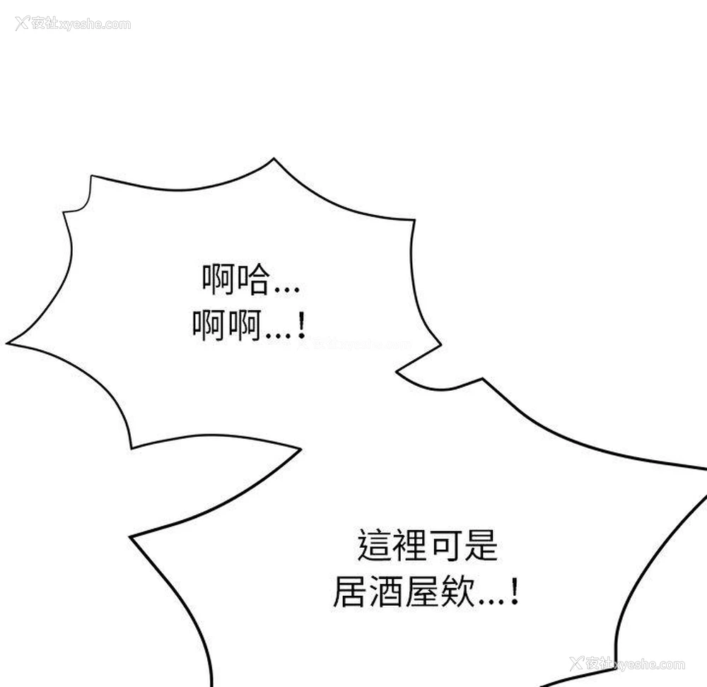 132P - 瑜珈初体验