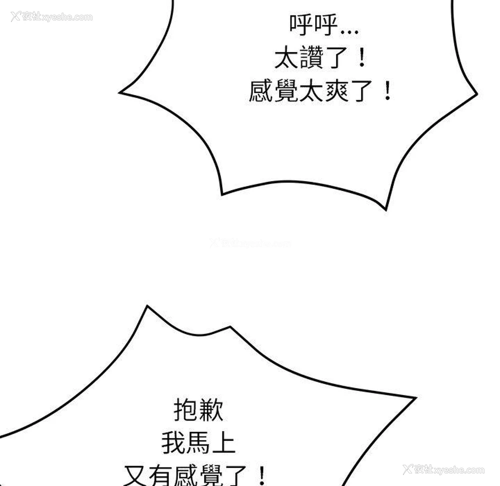 135P - 瑜珈初体验