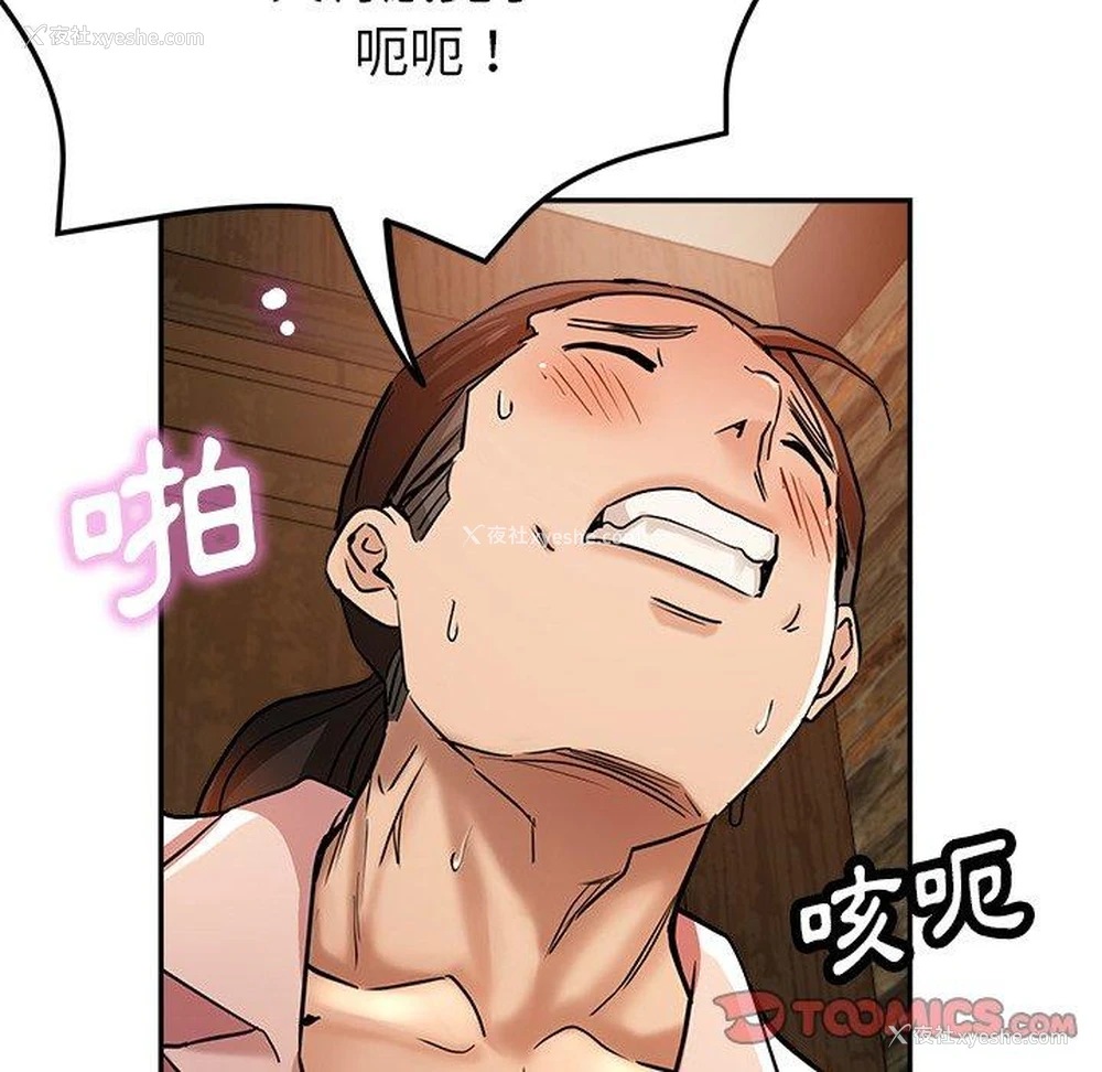 136P - 瑜珈初体验