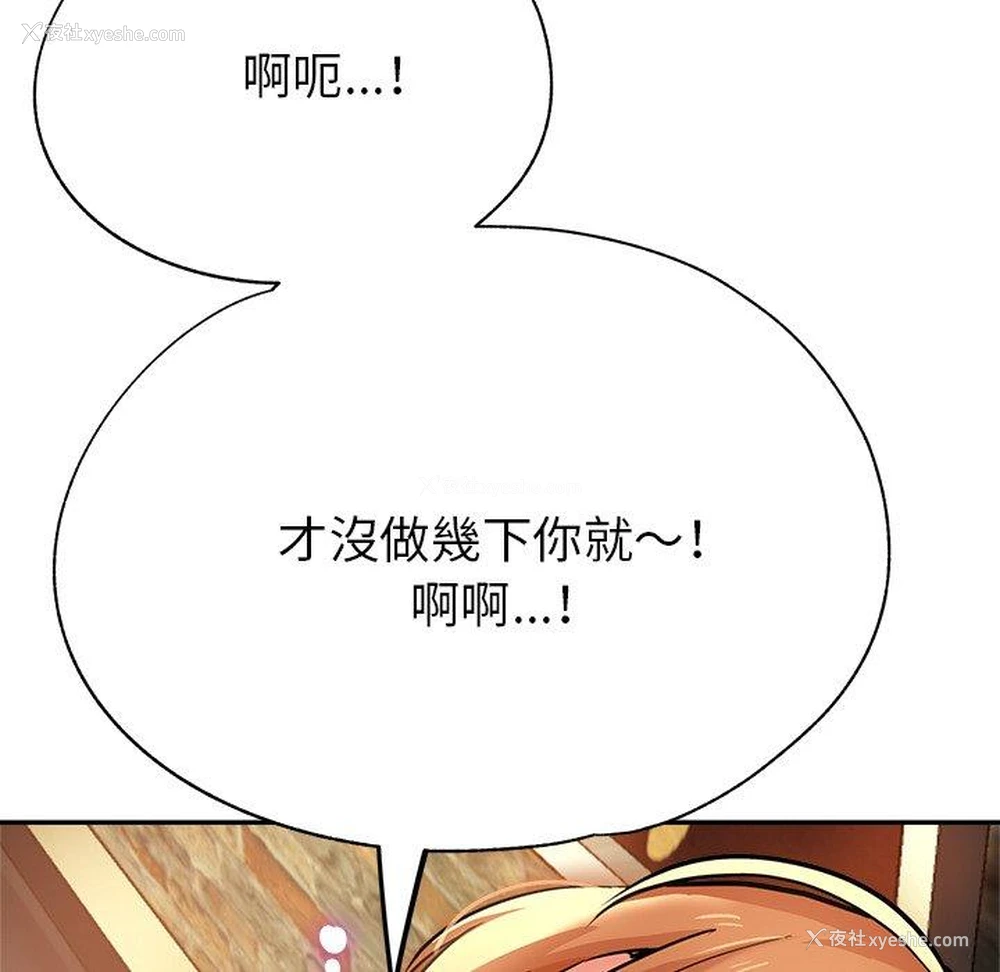 138P - 瑜珈初体验