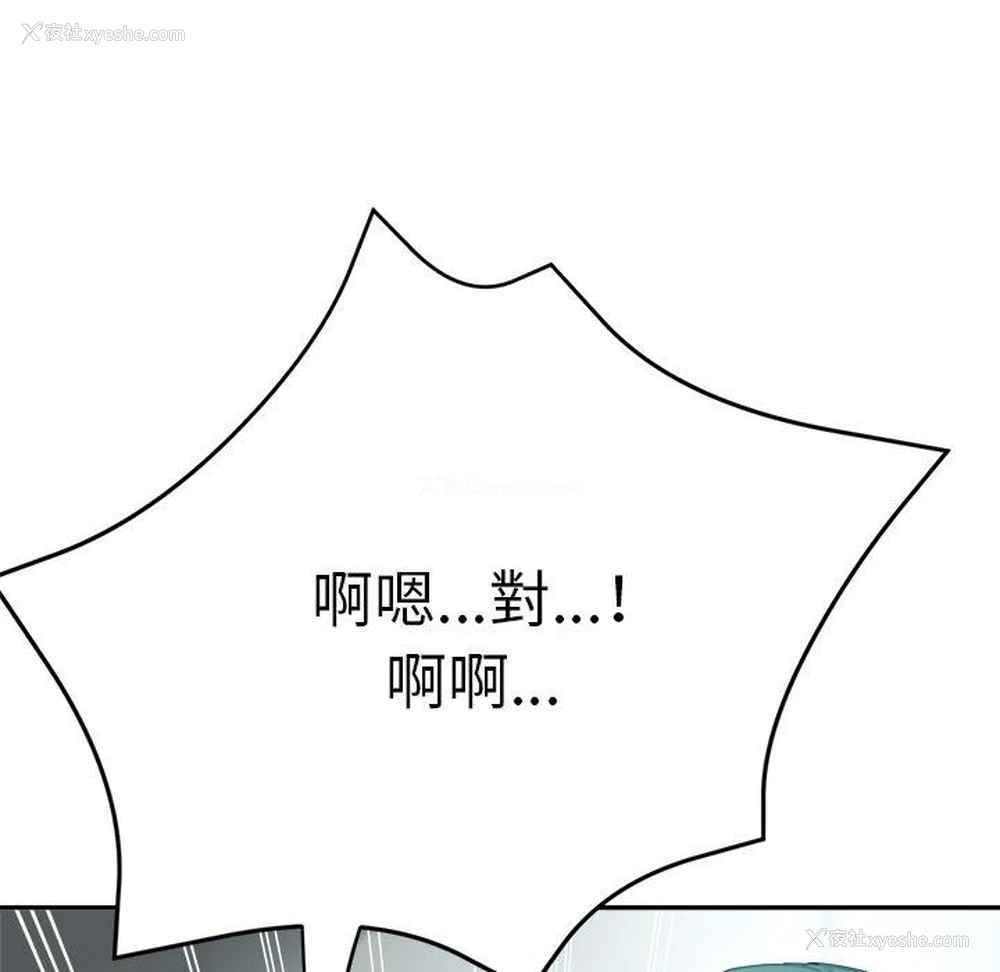 13P - 瑜珈初体验