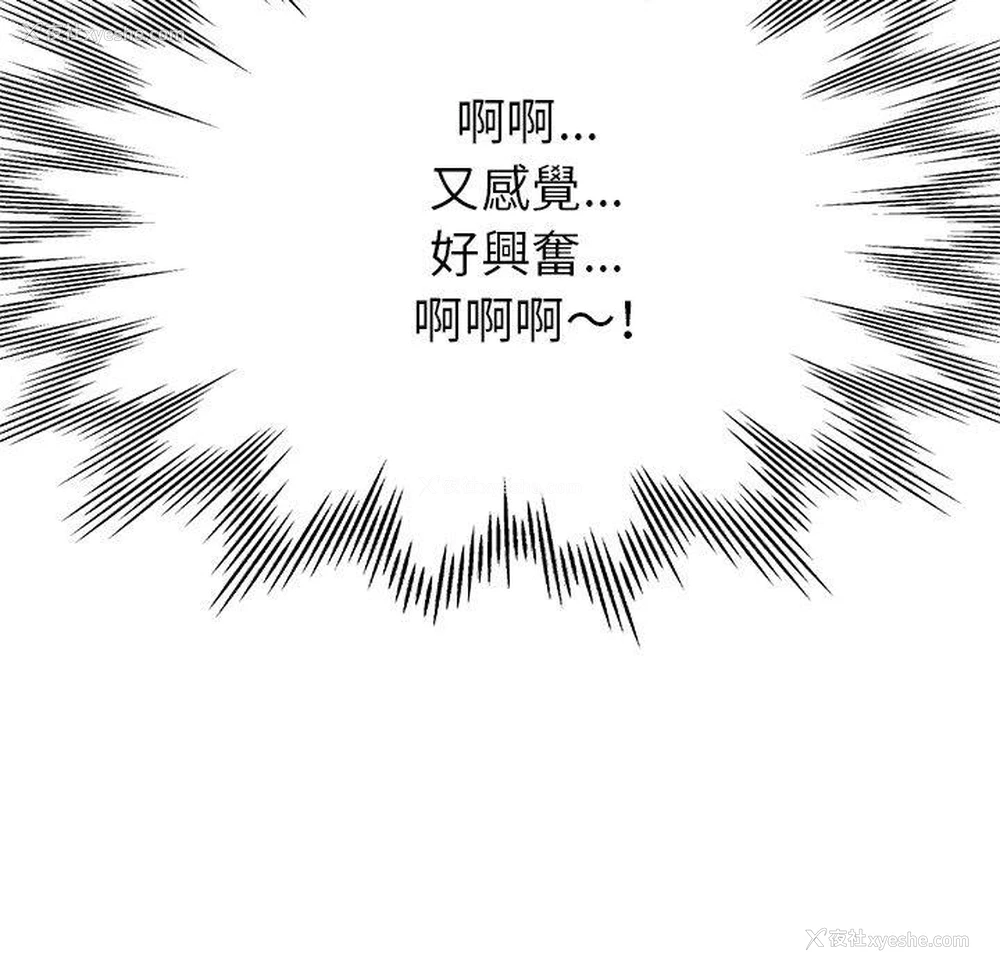 141P - 瑜珈初体验