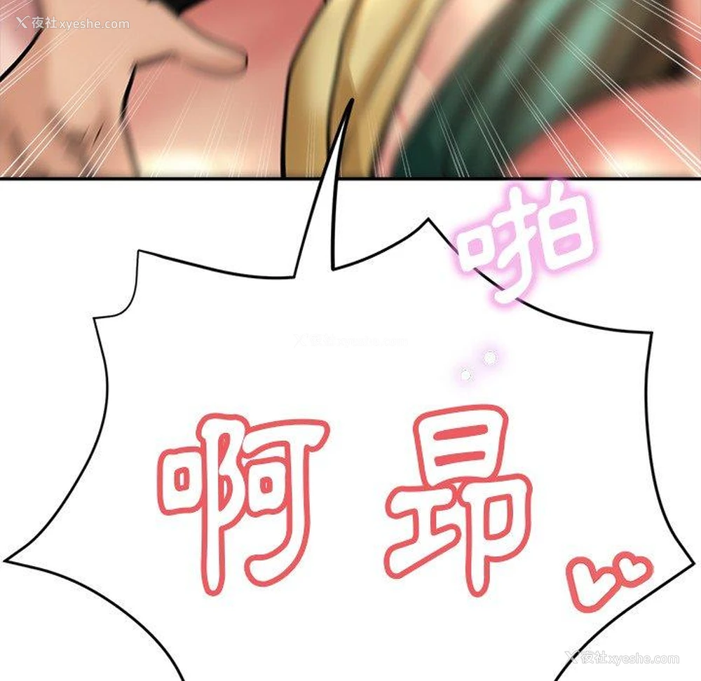 144P - 瑜珈初体验