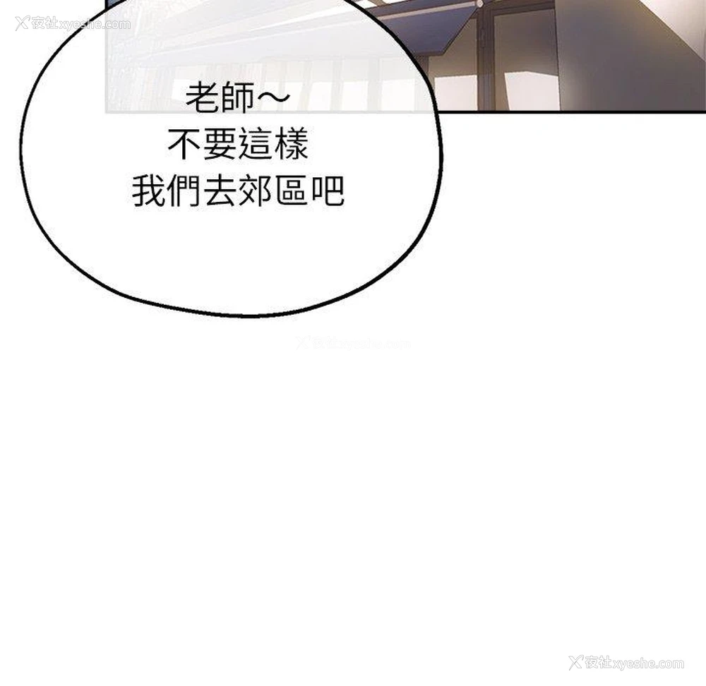 147P - 瑜珈初体验