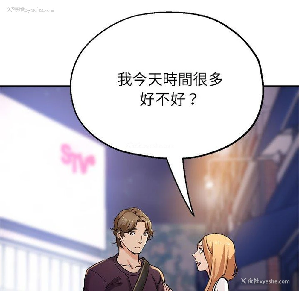 148P - 瑜珈初体验