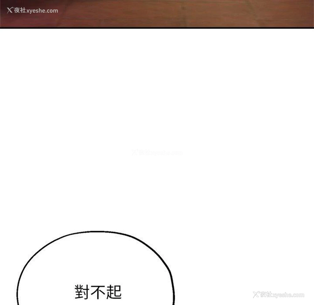 150P - 瑜珈初体验
