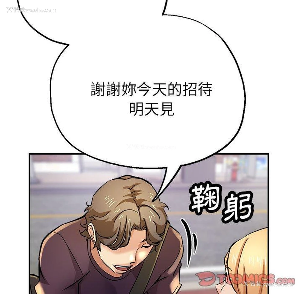 151P - 瑜珈初体验