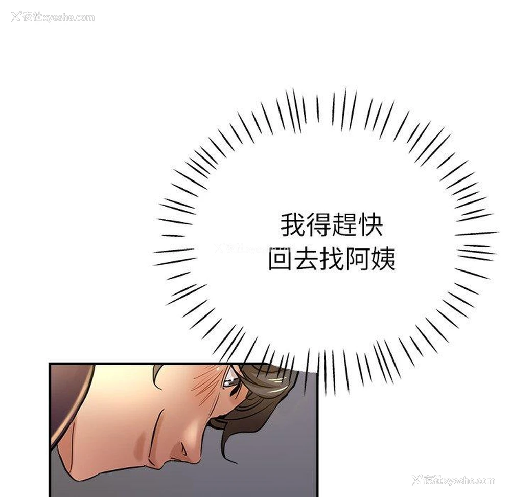 153P - 瑜珈初体验