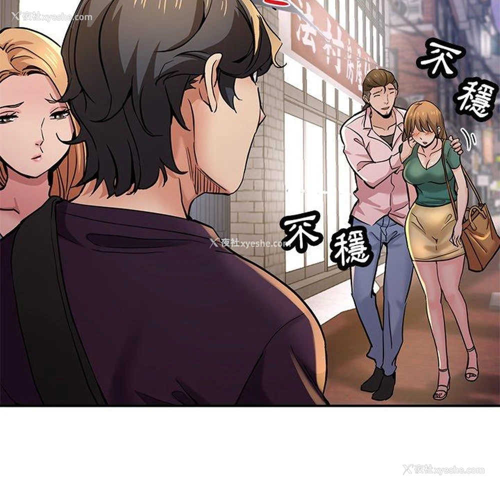 156P - 瑜珈初体验