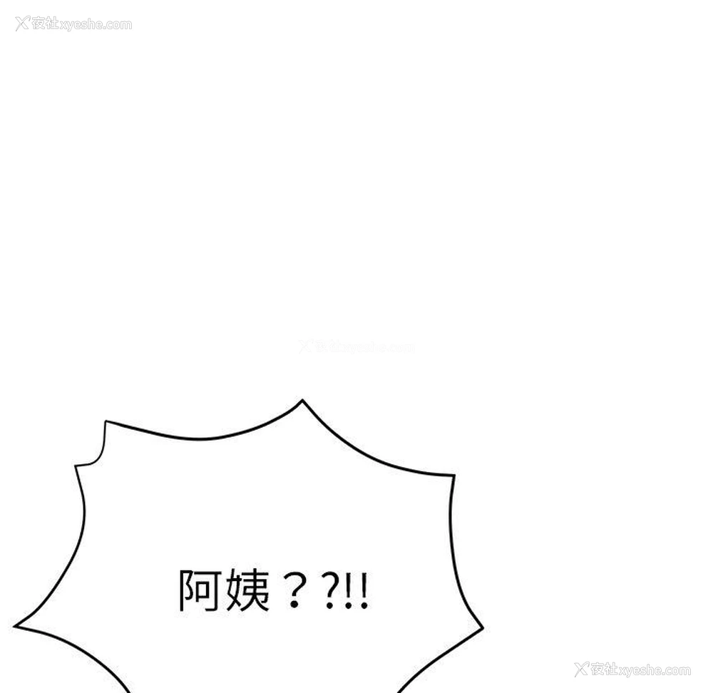 157P - 瑜珈初体验