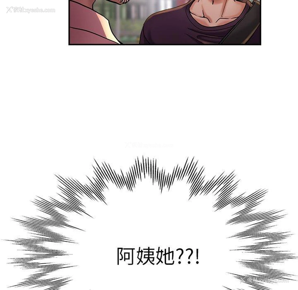160P - 瑜珈初体验